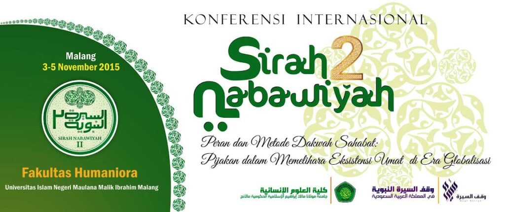 Sirah Nabawiyah 2015